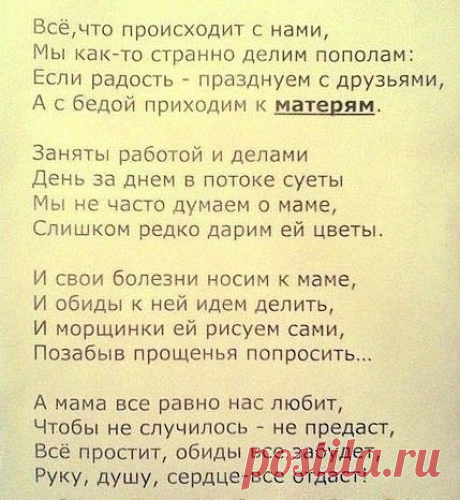 Мои новости