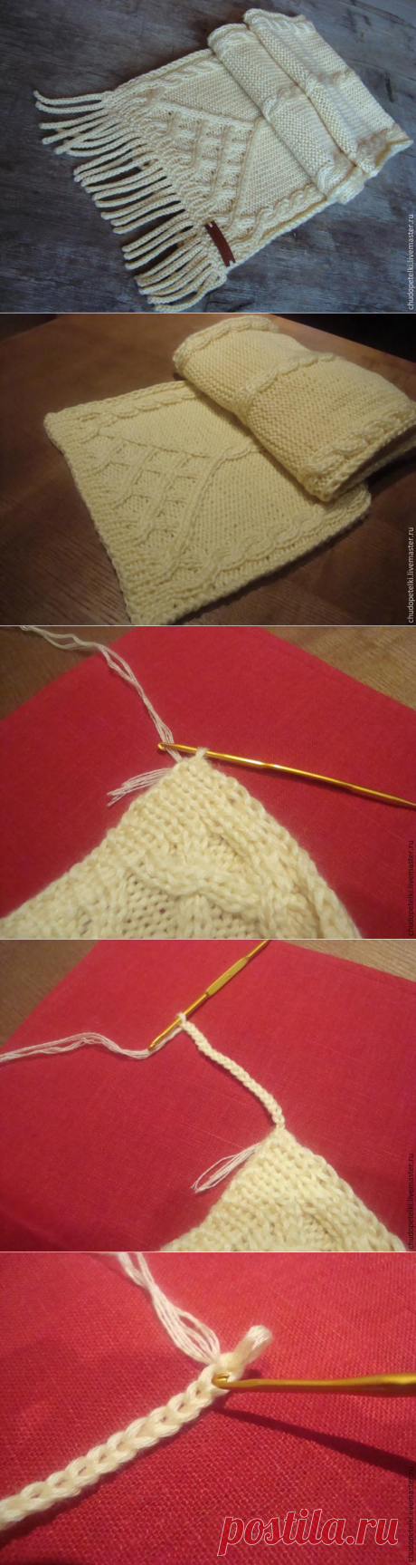 Как связать бахрому для шарфа - Ярмарка Мастеров - ручная работа, handmade