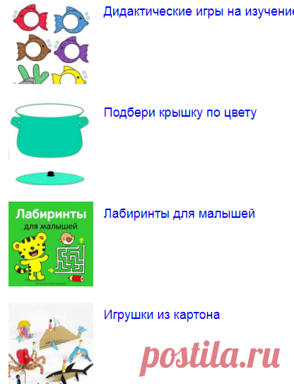 Новые мастер-классы и топики от Поделки с детьми - идеи - 09 сентября — Поделки с детьми