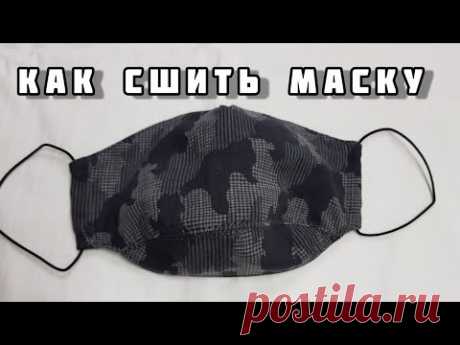 Как сшить интересную маску из мужской рубашки? Заказ из модного мужского бутика.