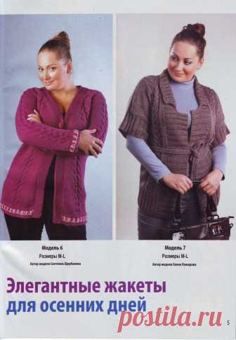 Журнал 