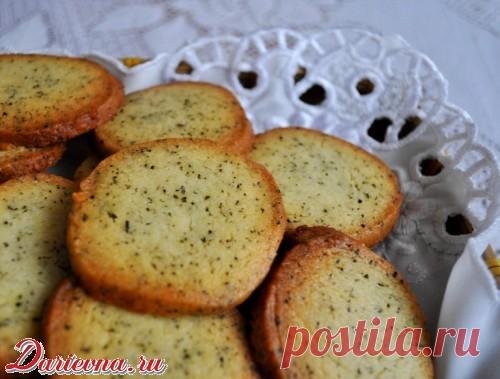 Чай с бергамотом или печенье 