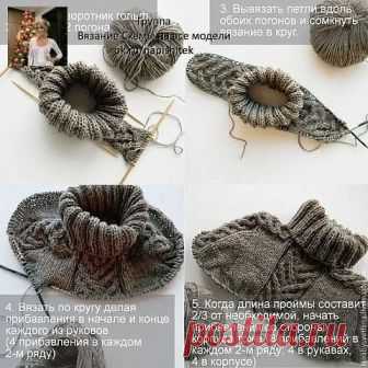 Свитер спицами в технике 