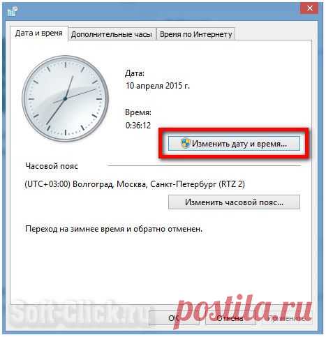 Как в Windows 8.1 установить отображение дня недели рядом с часами