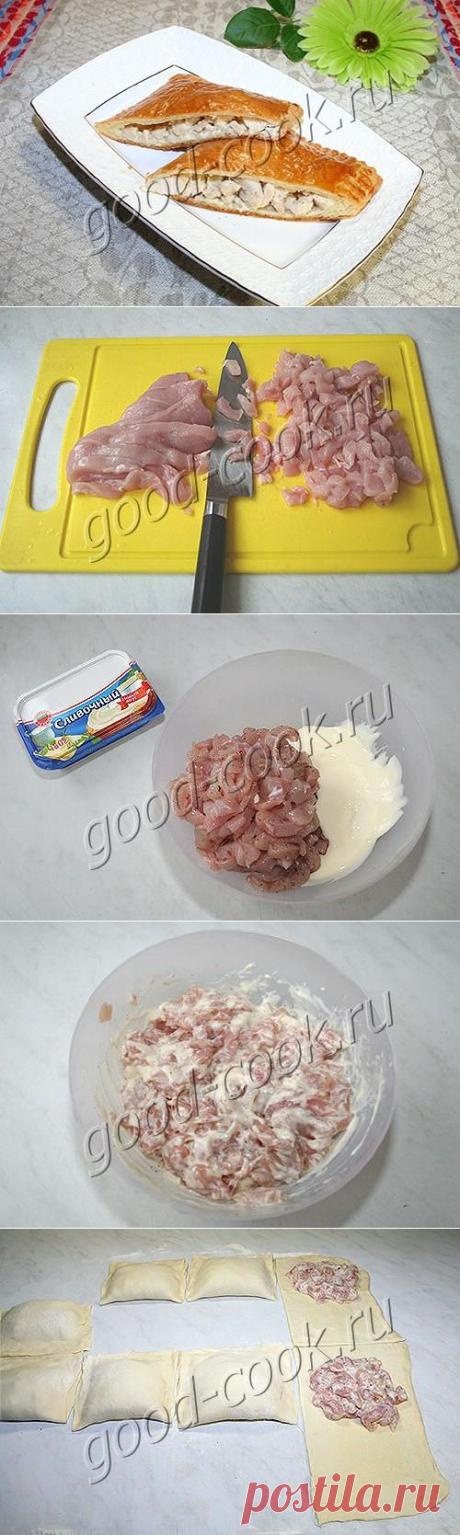 Хорошая кухня - пирожки из слоёного теста с курицей и плавленым сыром. Кулинарная книга рецептов. Салаты, выпечка.