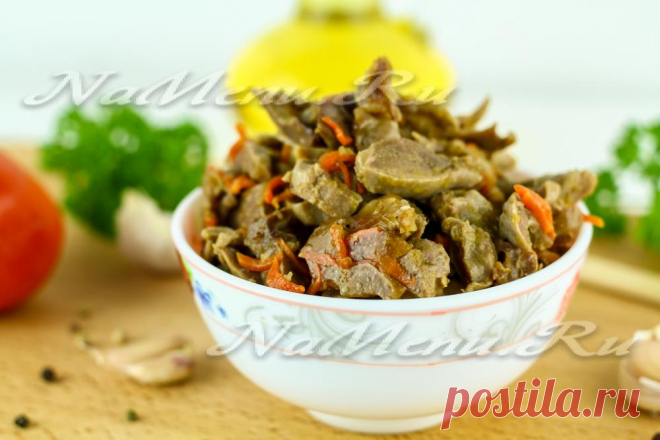 Куриные желудки, тушеные в мультиварке Как приготовить пикантные куриные желудки, тушеные в мультиварке, в восточном стиле? Простой рецепт с фотографиями научит вас готовить самые вкусные субпродукты!
