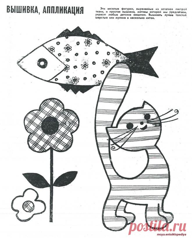 Аппликации для детской одежды