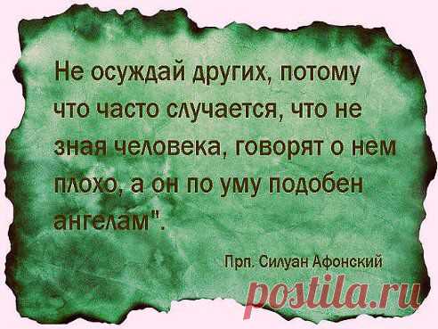 ОЧЕНЬ ВАЖНО!!! ПРОЧТИ!!!

Хочешь учиться мудрости у святых?Смотреть полезное видео для души?Узнавать о жизни святых?Всё это и много другой полезной информации в группе ПРАВОСЛАВНЫЕ ФИЛЬМЫ И МОЛИТВЫ НА ВИДЕО!Жми на ссылку и присоединяйся:http://www.odnoklassniki.ru/vgruppes   (под главным фото слева нажми на строку "присоединиться")...ПРИГЛАСИ СВОИХ ДРУЗЕЙ!