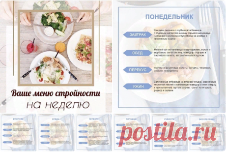 Новости