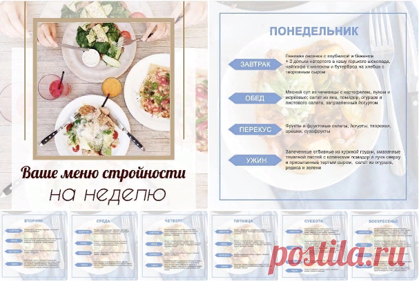 Новости