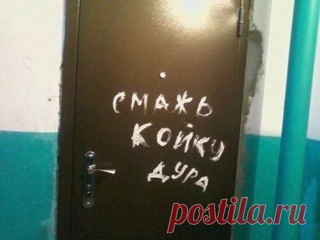 Достала)))