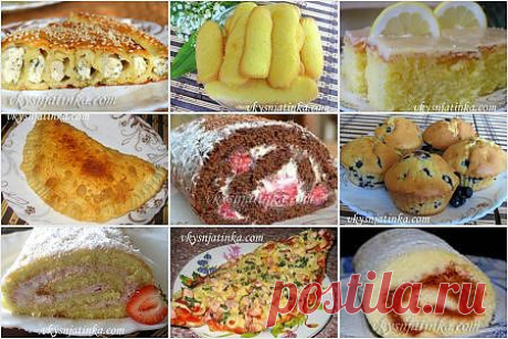 Выпечка на скорую руку