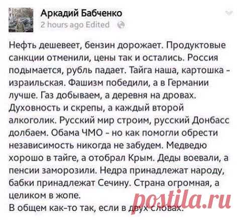 распад и неуважение (@VictorKvert2008) | Твиттер