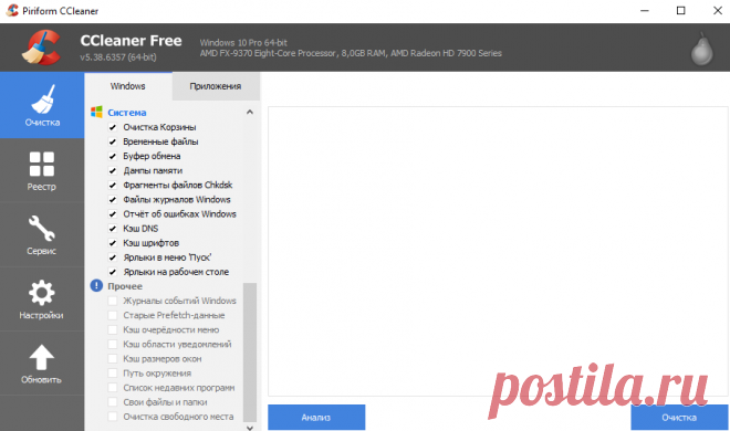 Почта Mail.ru