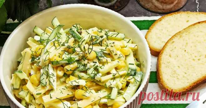 Салат с кукурузой, огурцами и сыром рецепт с фото пошаговый от Светлана Лыжина / Амбассадор - Овкусе #салат Простой и быстрый в приготовлении салат с огурцами, консервированной кукурузой, сыром и пикантной чесночной заправкой, обладает приятным свежим вкусом. Его можно подать самостоятельно или же перед основным блюдом. Вкусный и красивый салат непременно украсит ваш обед.