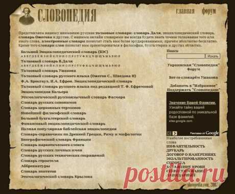 Цитатник «Копилочка» - с миру по нитке...