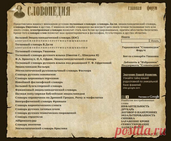 Цитатник «Копилочка» - с миру по нитке...