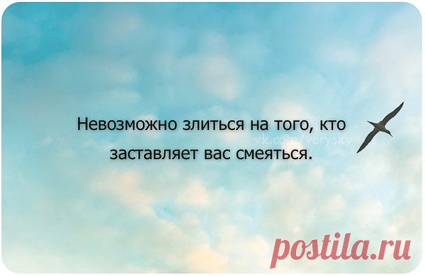 Смейтесь чаще!