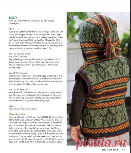 Жаккардовый жилет для мальчика. Спицы.