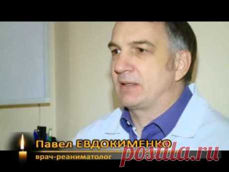 Павел ЕВДОКИМЕНКО. Интервью.