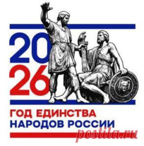 Всероссийский #конкурс «Символы России. В дружбе народов – единство России»: #призы - #участие работ в олимпиаде. #Дипломы и сертификаты