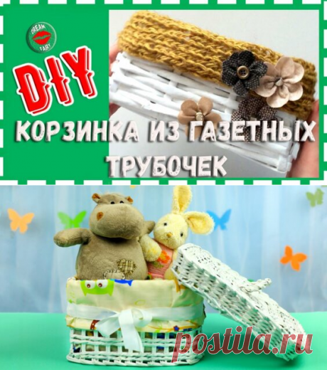 квадратное дно из газетных трубочек мастер класс для начинающих видео: 4 тыс. видео найдено в Яндекс.Видео