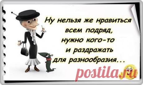 Анекдоты с историей