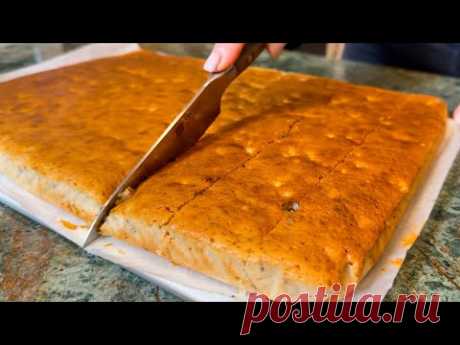 ЛУЧШИЙ ЗИМНИЙ ПИРОГ К ЧАЮ ИЗ САМЫХ ПРОСТЫХ ПРОДУКТОВ