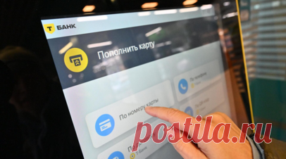 ФАС возбудила дело против Т-Банка за нарушение закона о рекламе. Федеральная антимонопольная служба (ФАС) России возбудила дело в отношении Т-Банка за нарушение закона о рекламе, сообщили в ведомстве. Читать далее