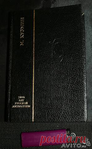 М. А. Кузмин. Арена. Избранные стихотворения: 500 руб.
Серия: 1000 лет русской литературы СПб Северо-Запад 1994г. 479 с. Твердый переплет, Уменьшенный формат.

В сборник М.А.Кузмина (1875-1936) вошли избранные стихотворения 1908-1928 годов. Ряд стихов публикуется впервые по авторским рукописям.