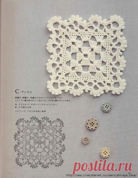 CROCHÊ MOLDES MARA: CROCHE