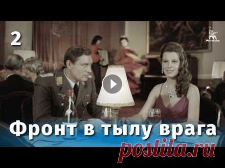 Фронт в тылу врага. Серия 2 (FullHD, военный, реж. Игорь Гостев, 1981 г.)

жакеты крючком с ленточным кружевом