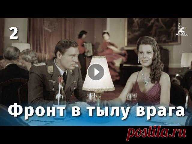 Фронт в тылу врага. Серия 2 (FullHD, военный, реж. Игорь Гостев, 1981 г.)

жакеты крючком с ленточным кружевом