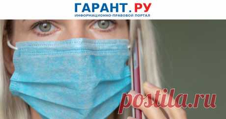 2023-Работник не обязан сообщать о симптомах социально значимых заболеваний К такому выводу пришел Роструд.