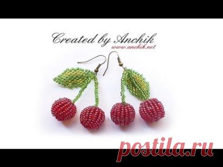▶ Tutorial: beaded earrings "Cherry" / Как сделать летние серьги из бисера "Вишенки" - YouTube