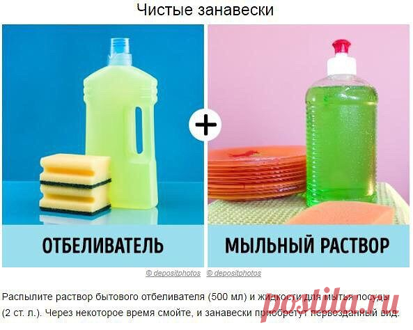 7 трюков, с которыми ваша ванная превратится в идеал чистоты

Сохранение чистоты в ванной комнате — задача не из легких. Только вспомните, сколько сил и времени мы тратили на то, чтобы избавиться от ржавчины, микробов или разводов на стеклах.