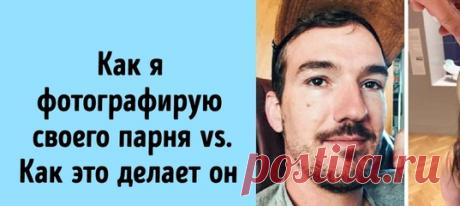 15 примеров того, как наши любимые мужчины могут быть теми еще выдумщиками, чтобы не сказать поганцами: