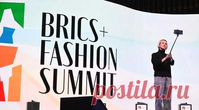 Международный форум BRICS+ Fashion Summit стартовал в Москве. В Москве стартовал Международный форум BRICS+ Fashion Summit. Мероприятие будет проводиться до 2 декабря. Саммит станет главным событием в сфере моды в 2023 году. Читать далее
