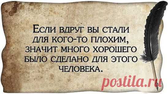 Проснулась утром рано и думаю: "Встану - горы сверну". Повернулась на другой бок… «Зачем в природу вторгаться, пусть стоят!»