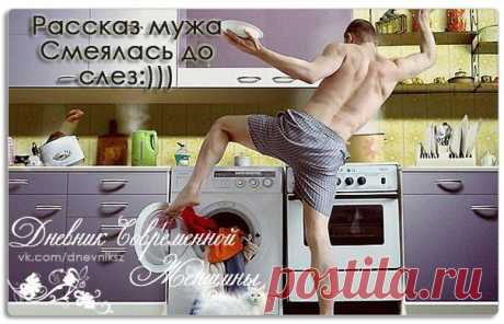 Стена