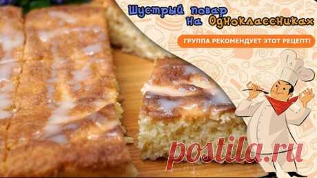 Пирог Загадка ДЛЯ ГОСТЕЙ! Царское Объедение!