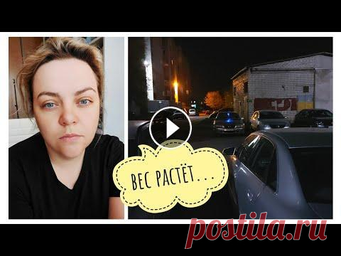 ПЕРЕЖИТЬ МАЙ. VLOG 16.05.22 ПЕРЕЖИТЬ МАЙ. VLOG 16.05.22...