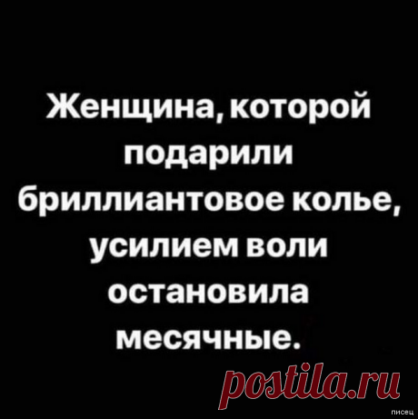 Ну как же всё в точку! Оцените это сами! / Писец - приколы интернета