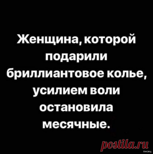 Ну как же всё в точку! Оцените это сами! / Писец - приколы интернета
