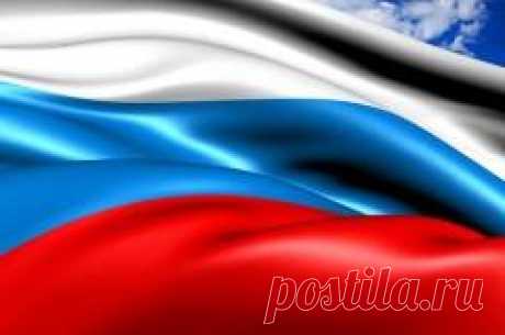 22 августа отмечается "День Государственного флага Российской Федерации"-ИСТОРИЯ ПРАЗДНИКА