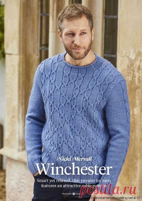 Мужской джемпер