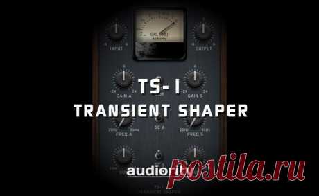 Audiority TS-1 Transient Shaper v1.1 WiN MacOSX Win-R2R  | WiN 13.2 MB | OSX 25 MB
TS-1 is a frequency dependent transient shaper designed to manage the attack and sustain of an incoming audio signal. Thanks to our “Compression by Saturation” concept, TS-1 works great to add warmth and punch to your drum tracks without losing dynamics.