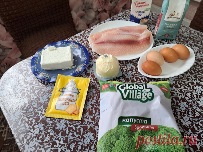 Пп киш с рыбой и брокколи рецепт с фото пошаговый от Наталья Малыхина - Овкусе.ру