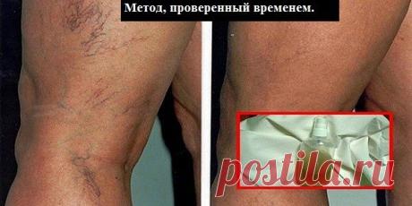 Этот бальзам из натуральных компонентов — лучший способ убрать сосудистую сетку и вернуть коже красоту! | Узнал сам - расскажи другому.