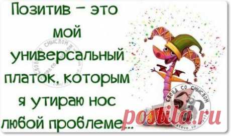 Бывает просто молчишь, а тебя уже неправильно поняли.ПРИКОЛЮШКИ В КАРТИНКАХ .